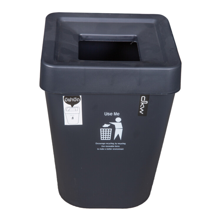 Printed Block Bin With Lid; 5.5Lts, Dark Grey/White